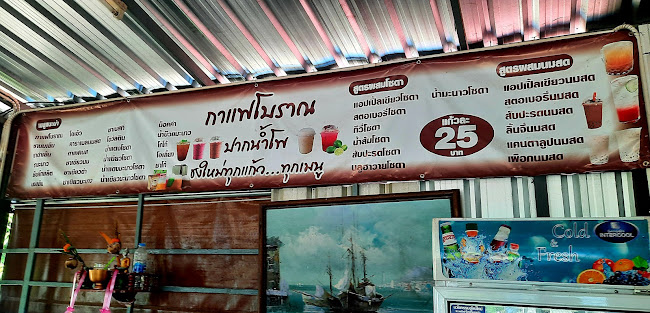 ก๋วยเตี๋ยวเนื้อลายหม้อไฟปากน้ำโพ - การบริการอาหารและที่พัก