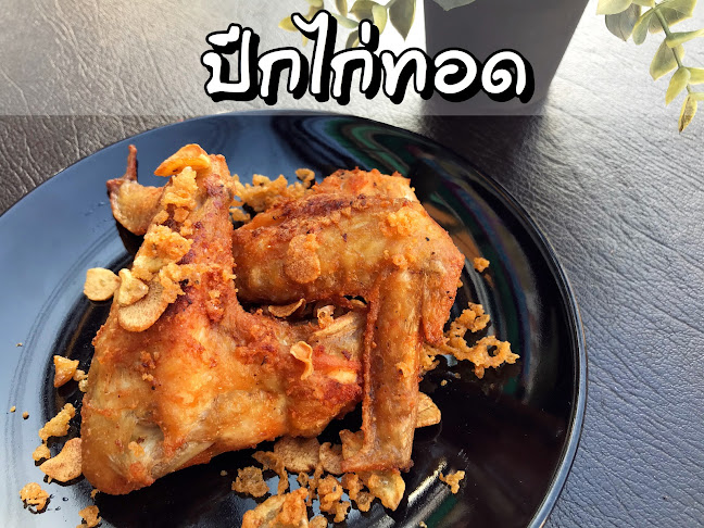 Comentarii opinii despre ครัวสุขขุม (พัทยาใต้)