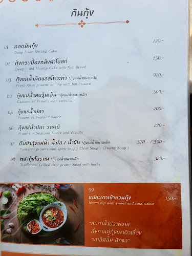 จางวางอิ่ม