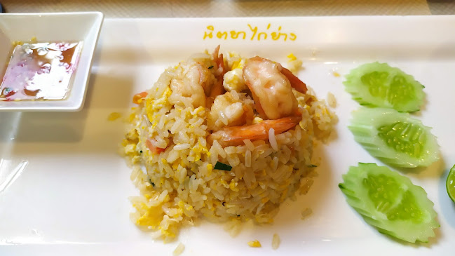 นิตยาไก่ย่าง สาขาแยกสะพานพระนั่งเกล้า - อำเภอเมืองนนทบุรี