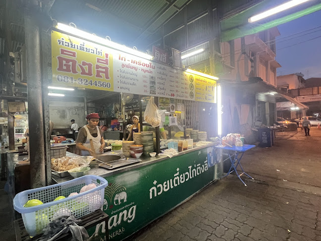 Comentarii opinii despre ก๋วยเตี๋ยวไก่ติงลี่