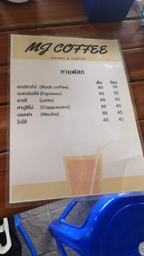 5/27 ตำบลบางกระเจ้า อำเภอเมืองสมุทรสาคร สมุทรสาคร 74000