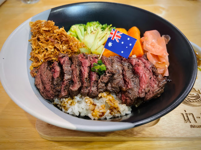 น่า-เนื้อ สาขา พิษณุโลก - การบริการอาหารและที่พัก