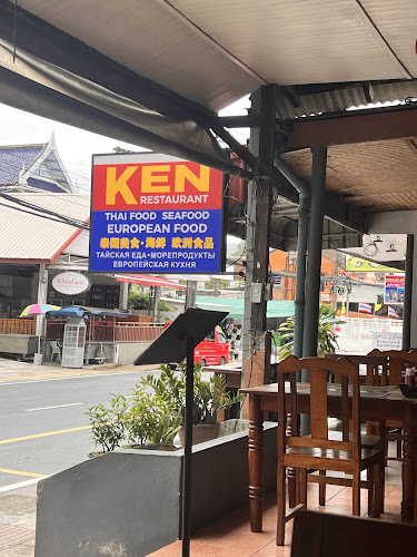 Ratuthid 200 pee ตำบลป่าตอง อำเภอกะทู้ ภูเก็ต 83150