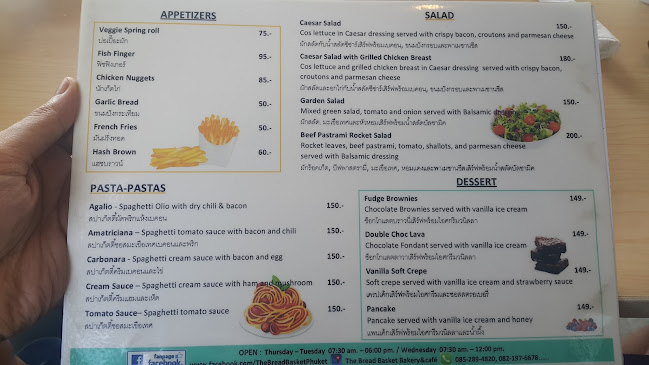 The Bread Basket Bakery & Cafe' - อำเภอกะทู้