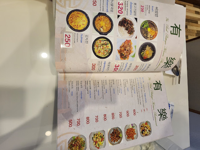 yurak pattaya 유락파타야 - อำเภอบางละมุง