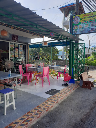 ร้านอาหาร - อำเภอเมืองภูเก็ต