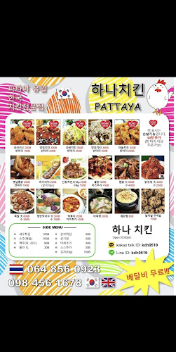 ร้านก๋วยเตี๋ยวแชมป์ เลียบทางรถไฟ พัทยาเหนือ - การบริการอาหารและที่พัก