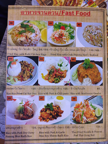 WAZSUP BAR - การบริการอาหารและที่พัก