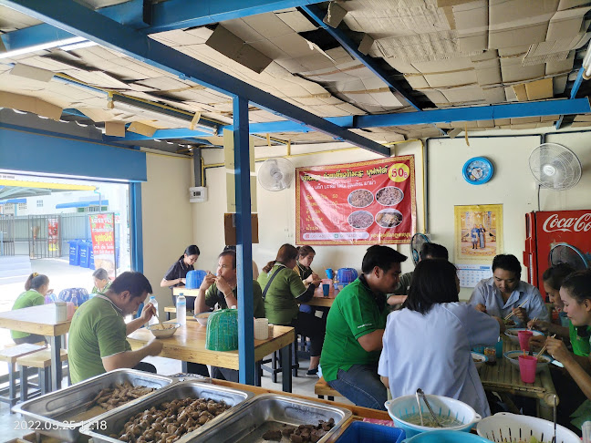 33หมู่7 ซอย พูลเจริญ ตำบลบางโฉลง อำเภอบางพลี สมุทรปราการ 10540