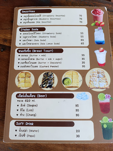 Comentarii opinii despre ริมระเบียง คาเฟ่