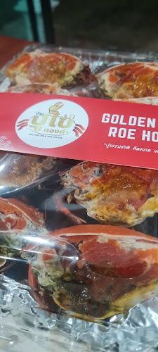 Comentarii opinii despre บ้านปูไข่ทองคำ