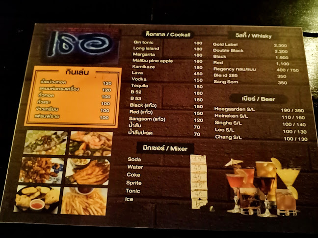 Opinii despre Ther เธอ în อำเภอเมืองภูเก็ต - การบริการอาหารและที่พัก