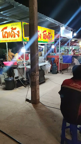 ตลาดไทยเจริญ ตลาดกลางผลไม้จังหวัดพิษณุโลก