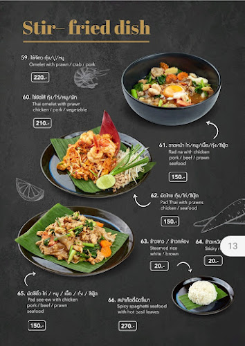 นิกิต้า