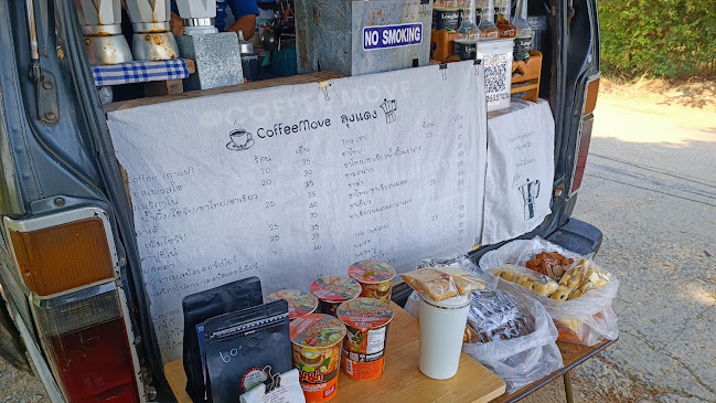 CoffeeMove ลุงแดง - อำเภอเมืองนครสวรรค์