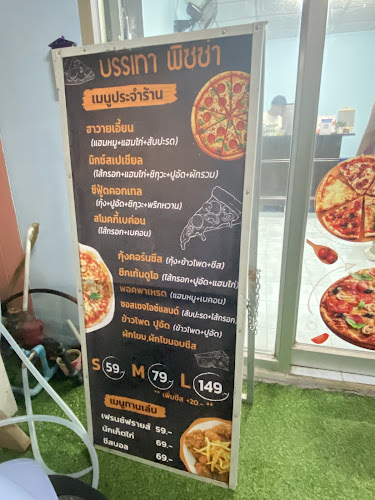 เลขที่31ถนน ชยางกูร 42 ตำบลในเมือง อำเภอเมืองอุบลราชธานี อุบลราชธานี 34000