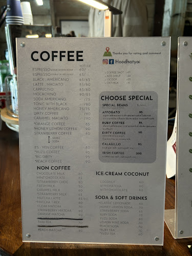 Opinii despre Hood în อำเภอหาดใหญ่ - การบริการอาหารและที่พัก