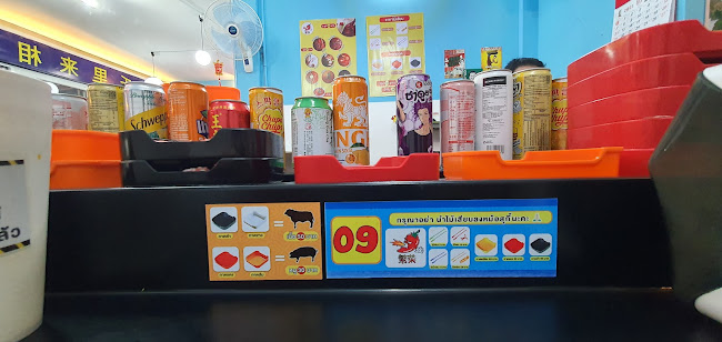 Comentarii opinii despre สุกี้บูมบูม 繁荣 หม่าล่าสายพาน พิษณุโลก