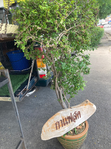 ร้านรัตนาcoffe home - อำเภอเมืองพิษณุโลก