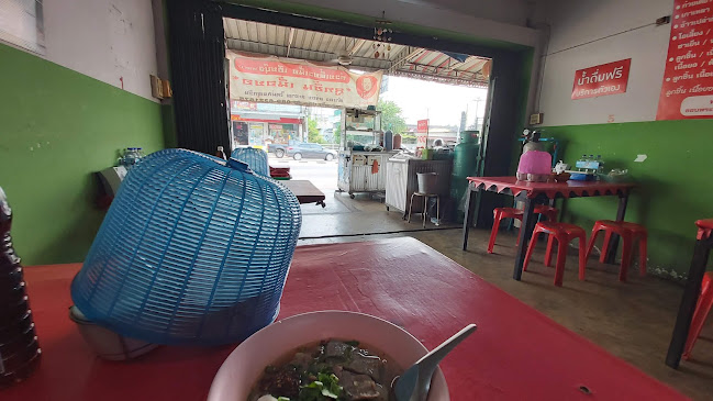 ก๋วยเตี๋ยวเนื้อ เฮียบุ๊ง สาขา 1 - อำเภอเมืองขอนแก่น