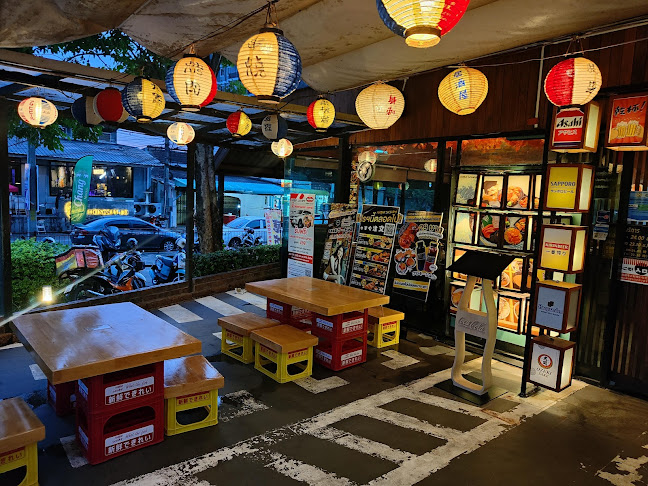 What the Fish (Izakaya & Bar) - อำเภอหาดใหญ่