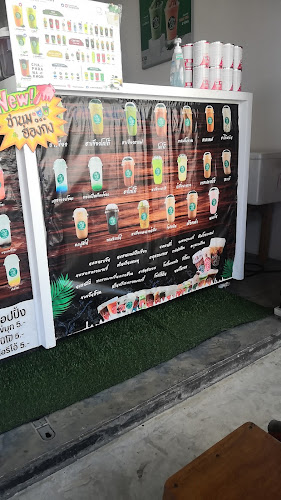 ชาพระนคร สาขาสุโขทัย