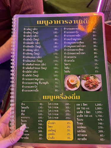 ครัวสวนสน โคราช​ &​ คาราโอเกะ​ ใหม่