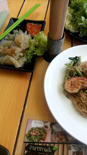 ตะแคงเรือ เตี๋ยวเรืออยุธยา