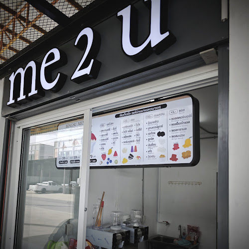 Opinii despre ศูนย์อาหารมังกร în อำเภอกระทุ่มแบน - การบริการอาหารและที่พัก