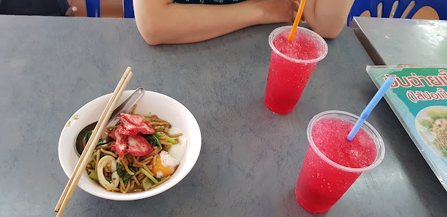 173 ถ. เยาวราช ตำบลตลาดเหนือ อำเภอเมืองภูเก็ต ภูเก็ต 83000