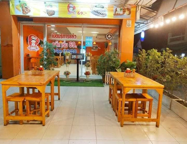 พีทีสเต็ก บางบัวทอง