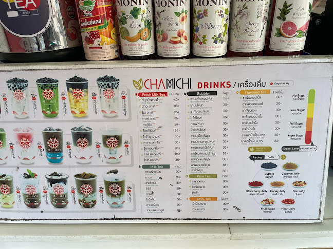 Opinii despre เมอเวนพิค ไอศกรีม สาขา อมตะ ป่าตอง în อำเภอกะทู้ - การบริการอาหารและที่พัก