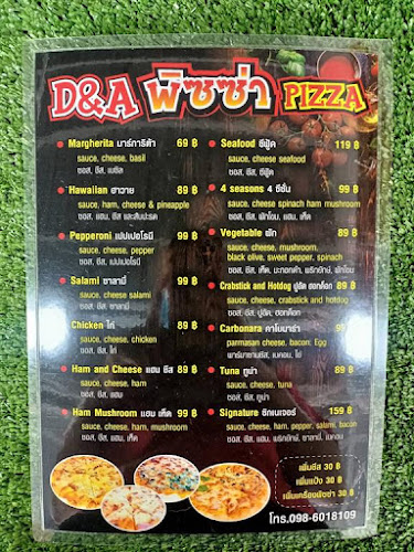 Comentarii opinii despre D&A PIZZA