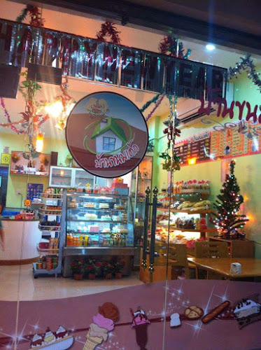 วัชราเบเกอรี่ - การบริการอาหารและที่พัก