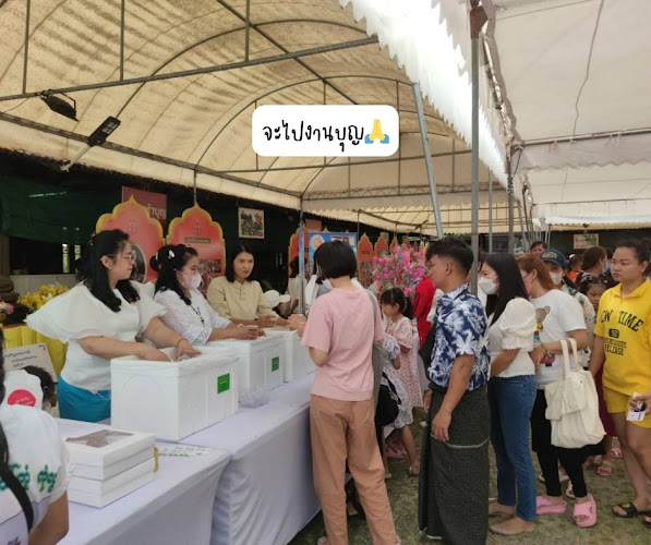 ไอศครีมไผ่ทอง สาขาสามัคคี นนทบุรี - การบริการอาหารและที่พัก