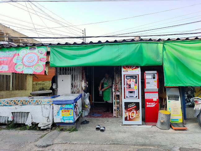 ตู้กาแฟหยอดเหรียญ24ชม. คอฟฟี่