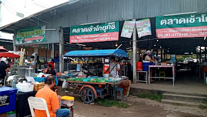 ตลาดเช้าหน้าโรงไฟฟ้า