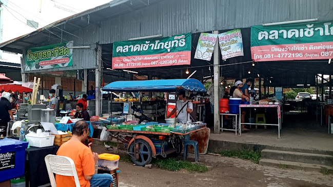 ตลาดเช้าหน้าโรงไฟฟ้า