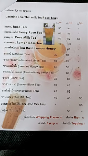 ร้าน Tomorrow Coffee