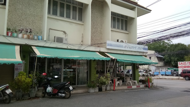 Kaewjai (แก้วใจ)