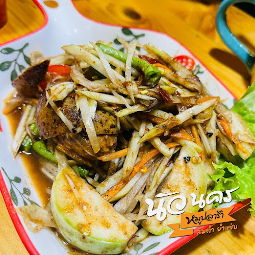 49/1 ถ ถ. จันทรคามพิทักษ์ ตำบลลำพยา เมือง นครปฐม 73000