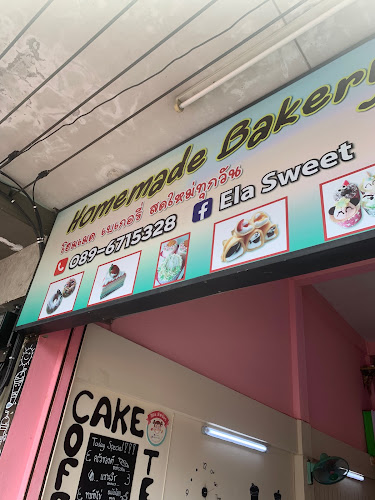 Ela Sweet - อำเภอเมืองนครราชสีมา