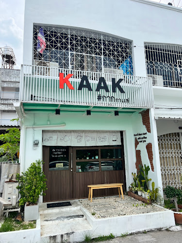 ก า ก กาแฟ