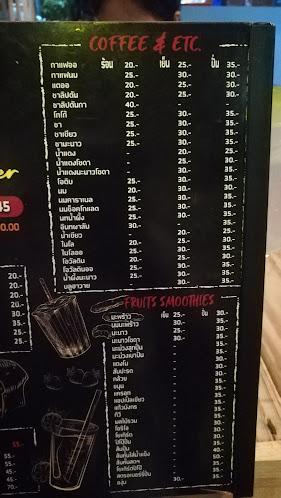 Lazio Cafe / ร้านสเต็กและเครื่องดื่มฮาลาล - อำเภอหาดใหญ่