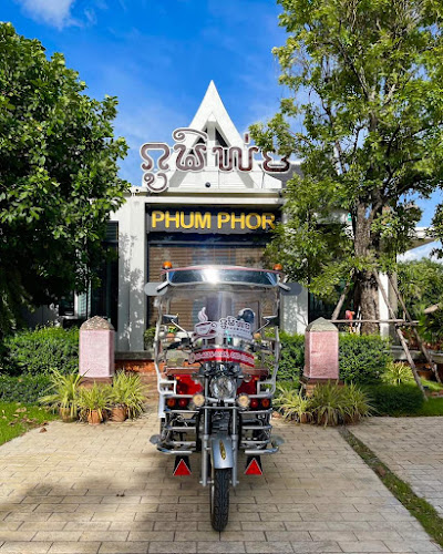 Comentarii opinii despre PhumPhor Coffee​ Restaurant​ ภูมิพ่อ คอฟฟี่เรสเตอรองท์