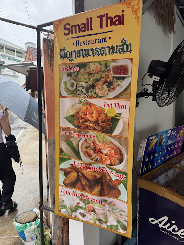 Small thai restaurant - การบริการอาหารและที่พัก