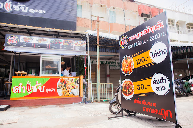 Comentarii opinii despre ร้านส้มตำขอนแก่น แอ๊บแซ่บขอนแก่น