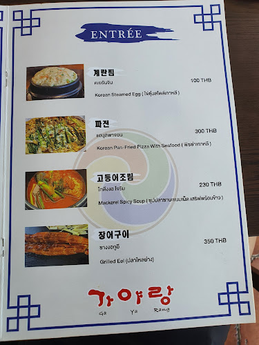 ร้านอาหาร กายาลัง - อำเภอบางละมุง