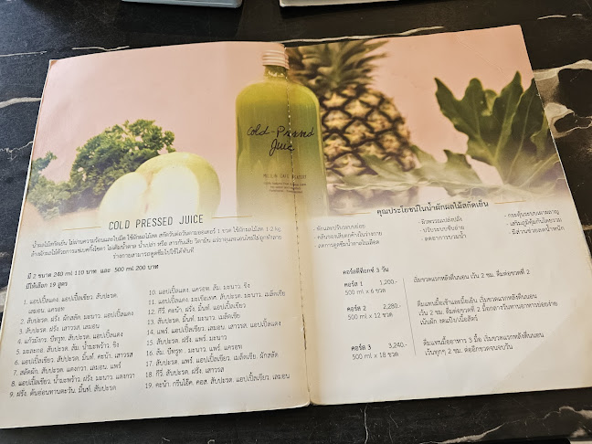 88, ตลาด 9 ถ. มหาราช ตำบลวัดใหม่ เมือง, จันทบุรี 22000